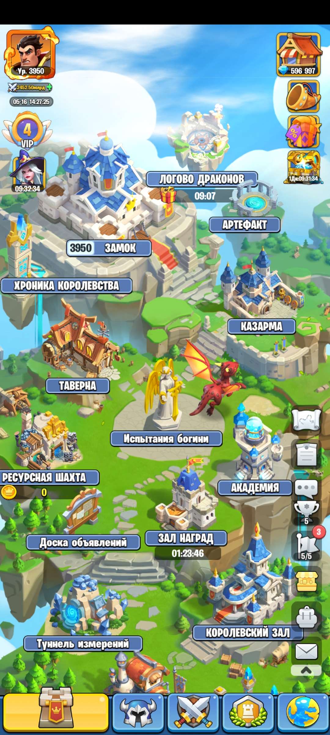 Скриншоты к игре Kingdom Guard продажа аккаунта к игре Kingdom Guard